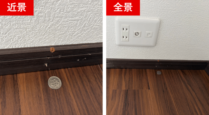 見積もり画像サンプル